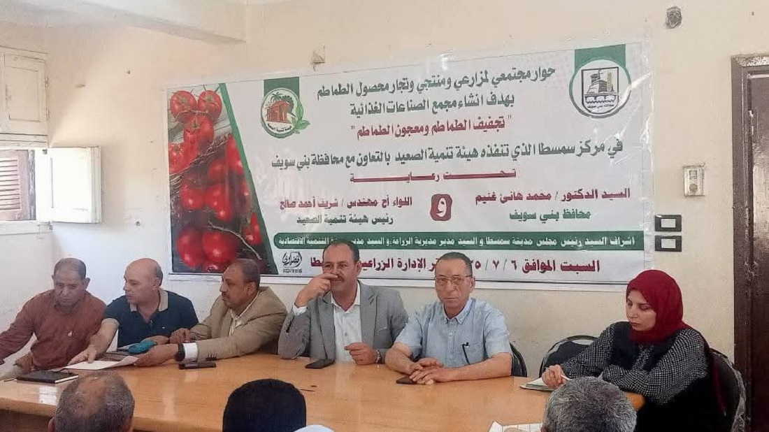 لقاء مجتمعي لتعزيز صناعة الطماطم في سمسطا
